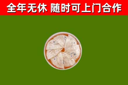 朔州回收燕窝