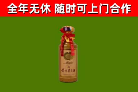 朔州回收30年茅台酒