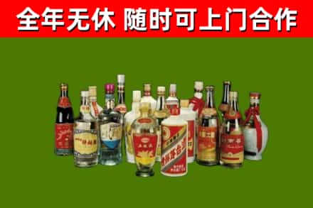 朔州烟酒回收老白酒.jpg