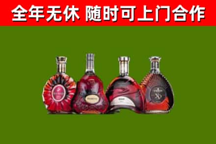 朔州烟酒回收洋酒.jpg