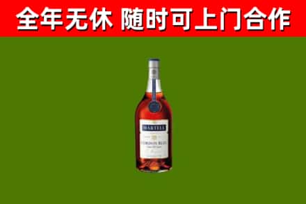 朔州回收蓝带洋酒